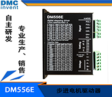 減速步進電機怎樣在電動窗簾上應用