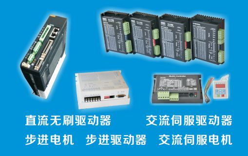 步進電機離合(步進電機離合器原理)
