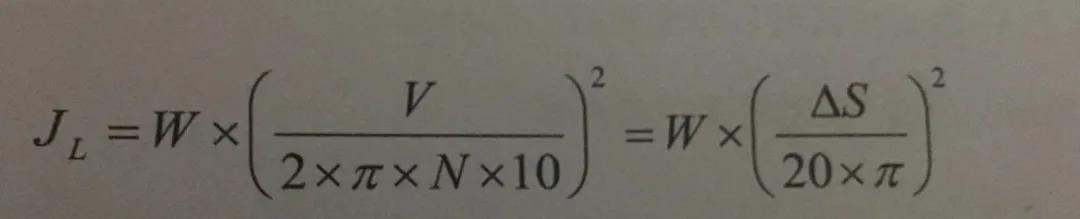 直線運動負(fù)載慣量計算式